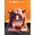 MJ109 遠坂 凛 1