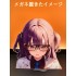 MJ110 早瀬ユウカ 1