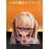 MJ111 澤村スペンサー  英梨々 2