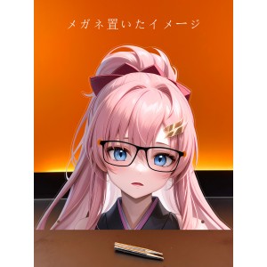 MJ146 ラクスクライン
