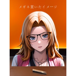 MJ148 乱菊
