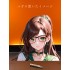 MJ157 木野まこと