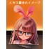 MJ17 バーチャルYouTuber キズナアイ 2