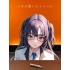 MJ191 早瀬ユウカ