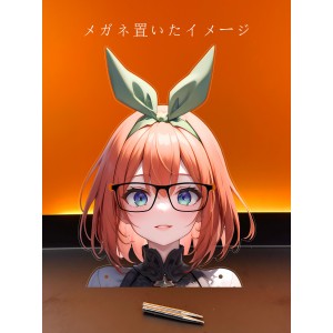 MJ240 五等分の花嫁 中野四葉