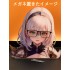 MJ25 ホロライブ 白銀ノエル 1