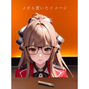 MJ250 甘城 千斗