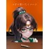MJ252 木野まこと