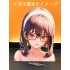 MJ32 ヨルブライア 1