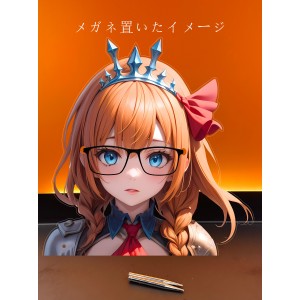 MJ479 ペコリーヌ