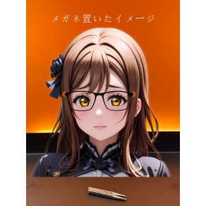 MJ742 国木田花丸