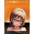 MJ85 桐ヶ谷 直葉 5