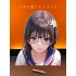 MJ855 佐天涙子