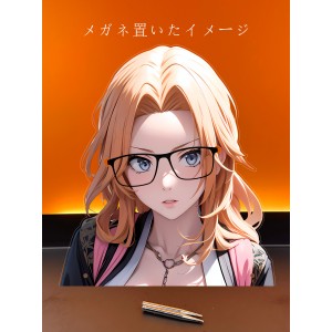 MJ877 乱菊