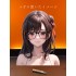 MJ884 水原千鶴