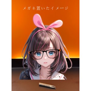 MJ895 キズナアイ