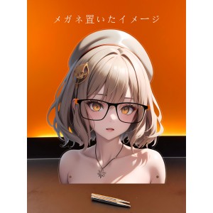 MJ912 アニス